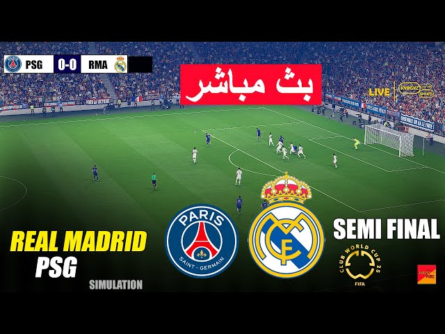 🔴مباشر: باريس سان جيرمان - ريال مدريد | فيديو محاكاة لعب eFootball PES 21