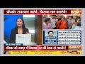 BJP CM In Rajasthan Live: Vasundhara Raje नहीं Baba Balaknath बनेंगे राजस्थान के नए सीएम?  - 00:00 min - News - Video