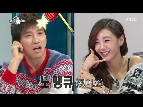 The Radio Star, Kang Ye-bin #07, 강예빈 20130206