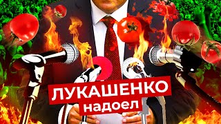 Личное: Народный гнев: как белорусы общаются с Лукашенко и мэрами городов
