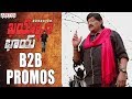 Kayyum Bhai B2B Promos- Taraka Ratna, Katta Rambabu, Priya Harshita, Ragini