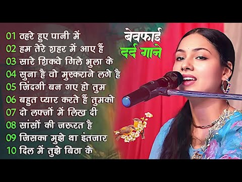 Dimple Bhumi Superhit Ghazals 💖 | 90s Romantic Hindi Love Songs | Viral Jukebox