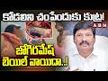 కోడలిని చంపేందుకు కుట్ర!  జోగిరమేష్ బెయిల్ వాయిదా..! || Jogi Ramesh Bail Plea Postponed || ABN