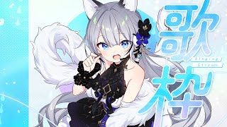 【寝坊してごめんなさい】定期歌枠【Vtuber/戌月れん】