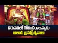 Tirupati గోవిందరాజస్వామి ఆలయ బ్రహ్మోత్సవాలు | Govindaraja Swamy Temple | Brahmotsavalu | Bhakthi TV