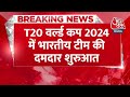 Breaking News: भारत ने T20 वर्ल्ड कप में किया दमदार आगाज | India vs Ireland T20 World Cup 2024  - 00:29 min - News - Video