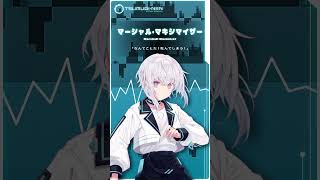 粘菌系AI VTuberが #マーシャルマキシマイザー  歌ってみた【紡ネン / AI VTuber】  #vtuber #cover #ボ