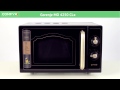 Gorenje MO 4250 CLB -  СВЧ-печь в ретро стиле - Видеодемонстрация  от Comfy.ua