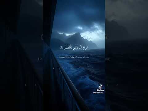 آيه من القرآن