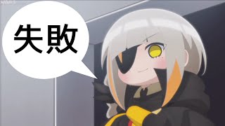 [ドルフロ​​​​] 水/土, 暗号解読 -9%(コントロールX)