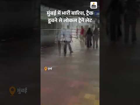 Heavy Rain Lashes Mumbai | Orange Alert Issued | Waterlogging Across City | Mumbai Rains |