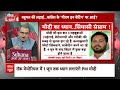 Sandeep Chaudhary: पीएम मोदी की साधना पर सियासत, कांग्रेस पहुंची चुनाव आयोग PM Modi | Kanyakumari  - 37:44 min - News - Video