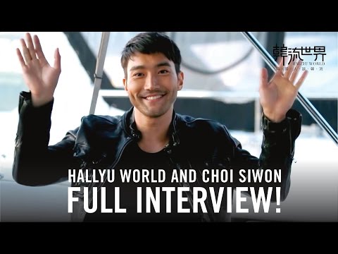 CHOI SIWON (Super Junior) Talks Inside Out | Hyesoo in Korea