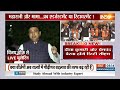Madhya Pradesh-Rajasthan New CM: BJP में आदिवासी..यादव...ब्राह्मण का राज..I.N.D.I.A में डर का माहौल!  - 06:26 min - News - Video
