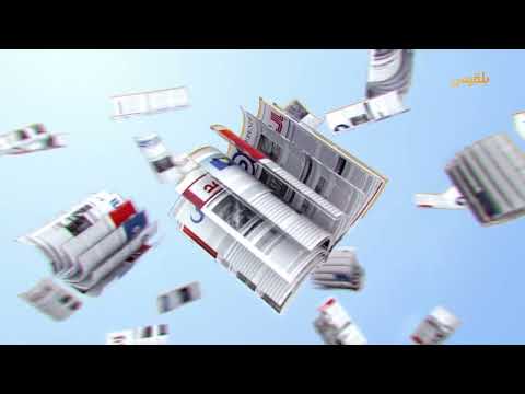 قناة بلقيس الفضائية