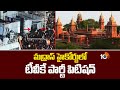 మద్రాస్ హైకోర్టులో టీవీకే పార్టీ పిటిషన్ | TVK party petition in Madras High Court | Stampede | 10TV