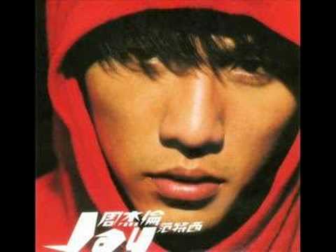 簡單愛 Jian Dan Ai Zhou Jie Lun 周杰倫 Simple Love-Jay Chou Lyrics