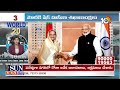 World 20 News | America Wishes to Indian People| Many Countries Leaders Wishes to PM Modi | Russia - 05:32 min - News - Video