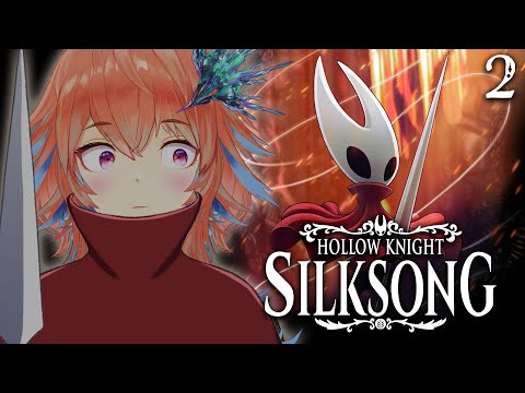 【HOLLOW KNIGHT: SILKSONG】stand back, i'm silking! #kfp #キアライブ