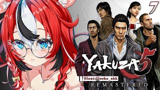 ≪YAKUZA 5≫ IDOL TRAINING 101 ... First Playthrough!! #7 【SPOILER WARNI