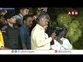 జగన్ అబద్ధాల సైకో.. త్వరలో ఎండ్ కార్డ్..! | Chandrababu Speech At Ongole | ABN Telugu  - 03:40 min - News - Video