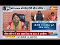 Sita Soren Join BJP LIVE: BJP में शामिल हुईं Hemant Soren की भाभी | Lok Sabha Election  - 00:00 min - News - Video