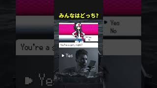 ポケモンの主人公の性別どっち選ぶ？#Shorts#pokemon