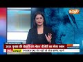Lok Sabha Election 2024: लोकसभा चुनाव के लिए PM Modi की टास्क फोर्स रेडी...एक-एक की ड्यूटी Fixed  - 01:58 min - News - Video