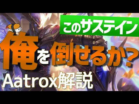 【エイトロックス vs アカリ】戦い終われば全回復！！俺を倒せるか！？最強のエイトロックス講座【DFM Evi解説】