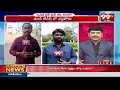 ఉండి టీడీపీలో వర్గపోరు..  వైసీపీలోకి శివరామరాజు.? | Mantena Ramaraju VS   Siva Rama Raju in Undi  - 05:33 min - News - Video