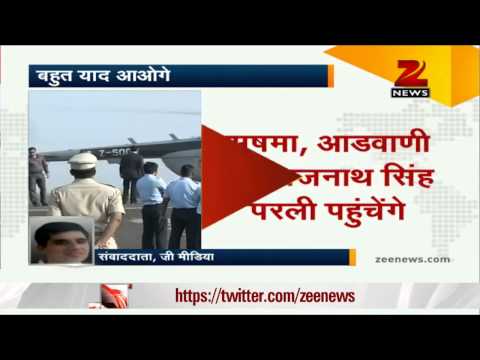 गोपीनाथ मुंडे को मुखाग्नि देगी बेटी पंकजा