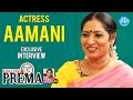 Actress Aamani Exclusive Interview- Dialogue With Prema