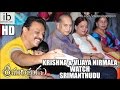 Krishna & Vijaya Nirmala watch Srimanthudu movie, rate him as good performer