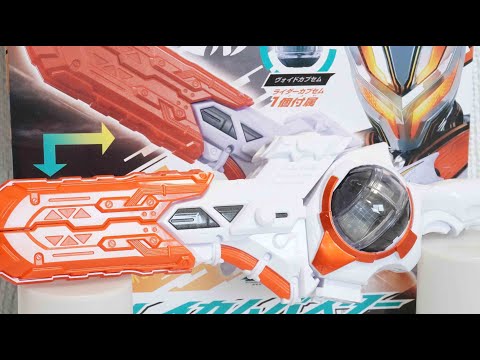 DXブレイカムバスター 仮面ライダーゼッツ KamenRider Zeztz