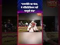 NDTV Election Carnival में देखिए: राजनीति का फंडा, ये पॉलिटिशियन नहीं मामूली बंदा  - 00:59 min - News - Video
