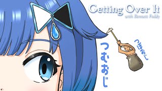 【壺おじ耐久】今日こそクリアするんだ【ぶいすぽっ！ / 紡木こかげ】
