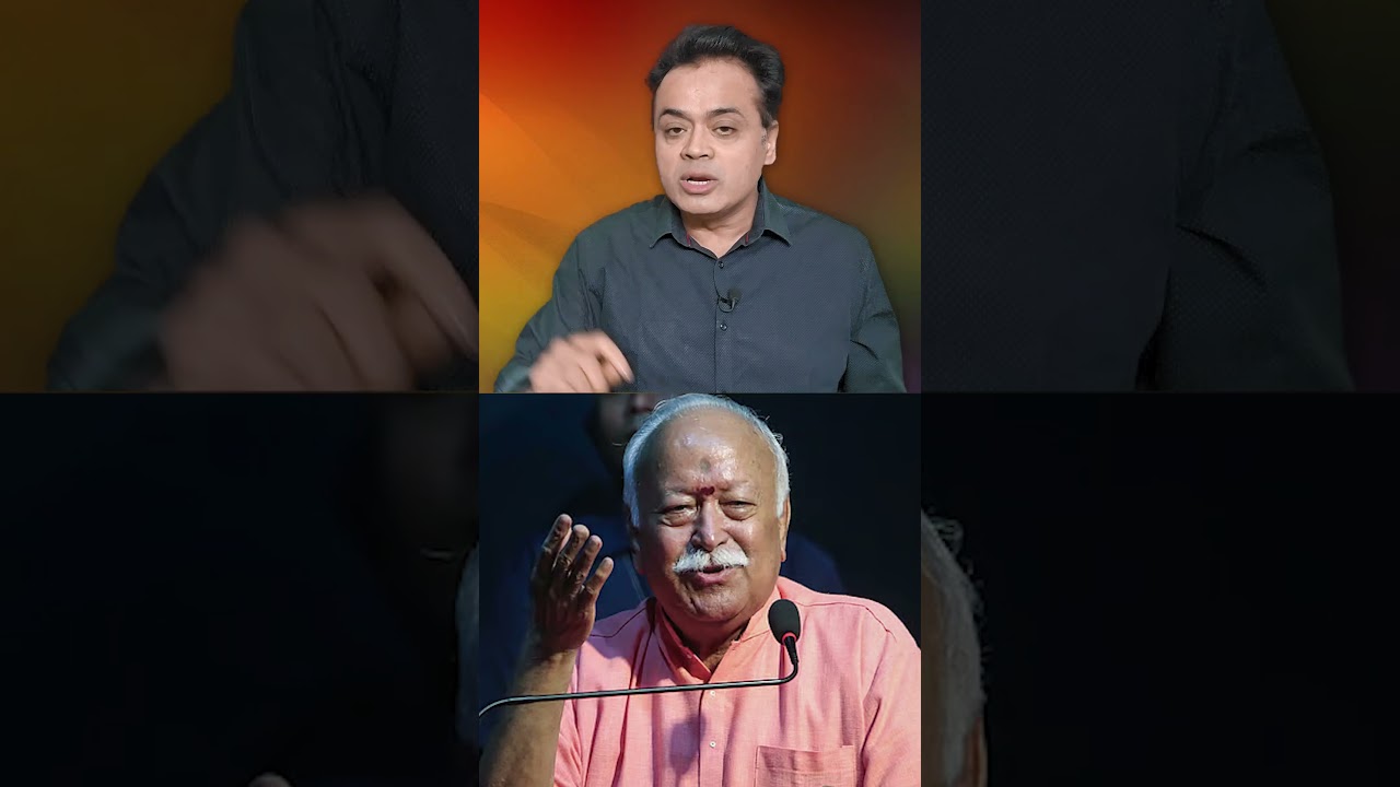राहुल के दांव से BJP में हलचल? भागवत बोले- Gen Z Anti-National नहीं!