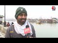 Kashmir में जबरदस्त ठंड के बीच पहुंच रहे पर्यटक, बर्फबारी का आनंद ले रहे हैं पर्यटक | Aaj Tak News  - 03:57 min - News - Video