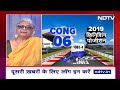 BJP के खिलाफ Congress-SP Alliance Phase 4 में कितना कारगर साबित होगा? | NDTV Data Centre  - 03:15 min - News - Video