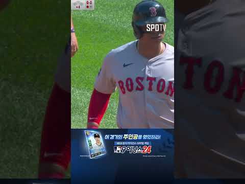 [MLB] 게릿 콜의 굴욕! 4회초 1사에서 데버스에게 고의사구 (09.15)