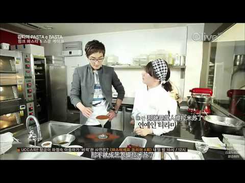 120517 Kangta's Pasta e Basta Ep.4 (Full with Chinese Subtitle)