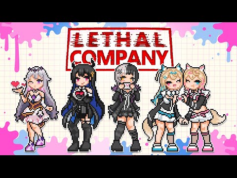 【Lethal Company】Adventrix, Assemble! #holoadvent