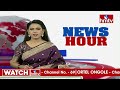 ఏసీబీ హెడ్ ఆఫీస్ లో బతుకమ్మ సంబరాలు | Bathukamma Celebrations At ACB Head Office | hmtv - 00:44 min - News - Video