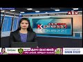 అమరావతిలోని టీడీపీ కేంద్ర కార్యాలయంలో పార్టీ ఆవిర్భావ వేడుకలు | TDP | ABN Telugu  - 01:31 min - News - Video