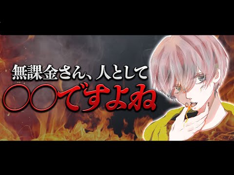 【不仲説】実は危が舐めた発言してきたんよな【荒野行動】