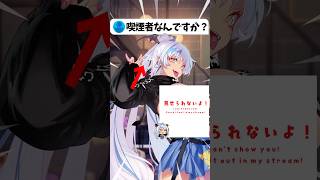 喫煙者ですか？🚬ってよく聞かれるので答えたよ‼️ #shorts #vtuber
