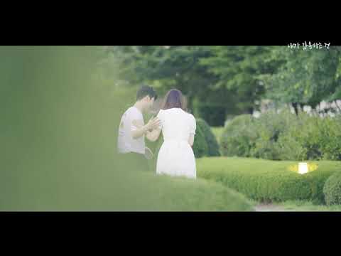 <strong>live</strong> clip] 최준서 - 내가 감동하는 건 M/<strong>V</strong>