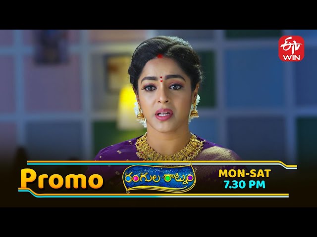 Rangula Ratnam Latest Promo | Episode No 1144 | 12th July 2025 | ETV Telugu
