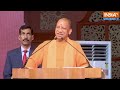 CM Yogi Speech : Shivaji Maharaj की धरती से गरजे योगी, सदमे में मुग़ल मुसलमान ! | Yogi On Aurangzeb - 04:20 min - News - Video