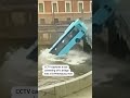 CCTV captures fatal bus crash into St Petersburg river  - 00:19 min - News - Video